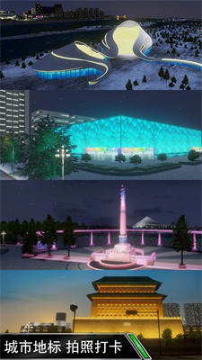 卡车之星2026游戏纯净最新版图5