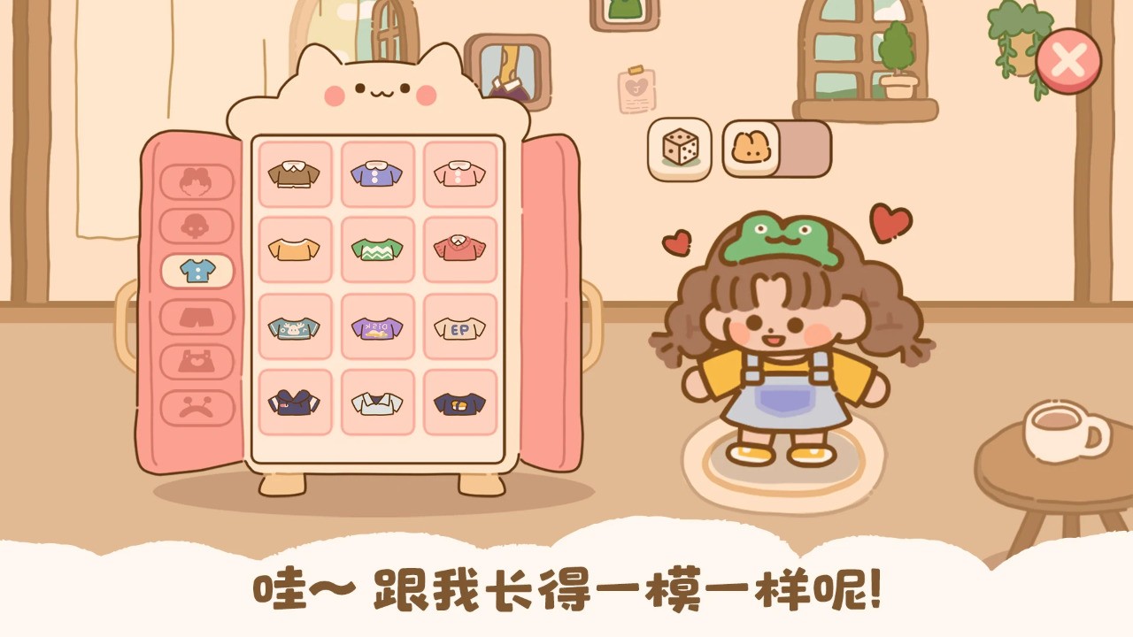 喵喵食谱日记国际服图4