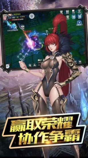 赤月破坏神游戏无广告版