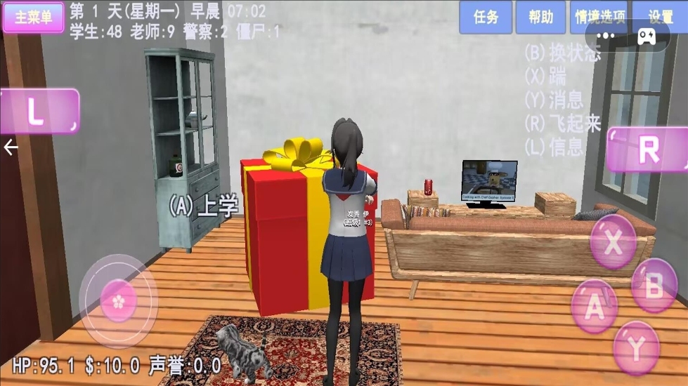 樱花大学成长日记手机版图3