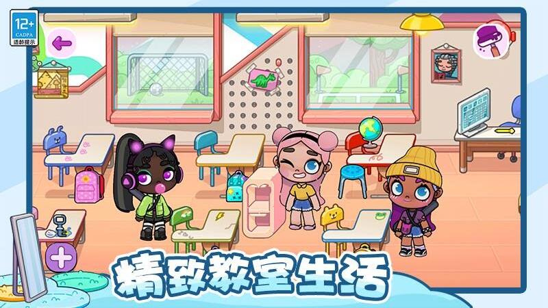 神奇托卡小屋手游无广告版图4