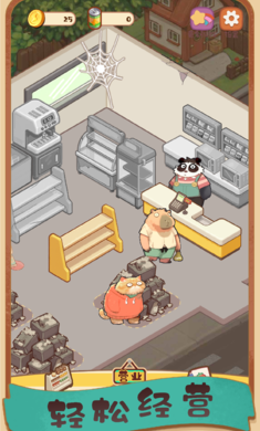 明仔便利店回乡逆袭