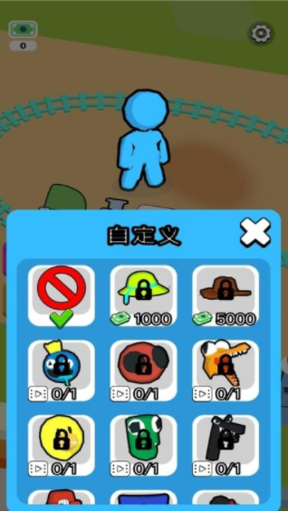 超级过山车