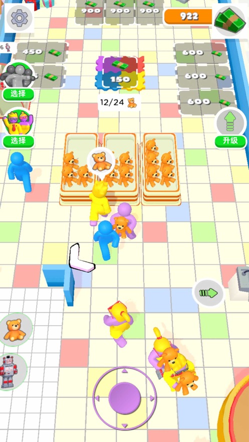 购物中心3D免费版图1
