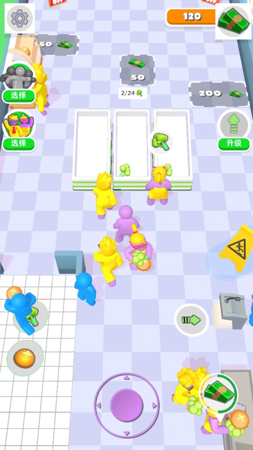 购物中心3D免费版图2