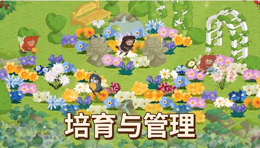 蜜林游戏纯净最新版图4