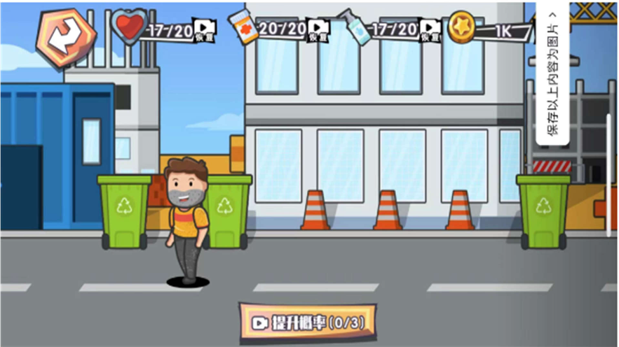 重生之太空捡垃圾手游版图3