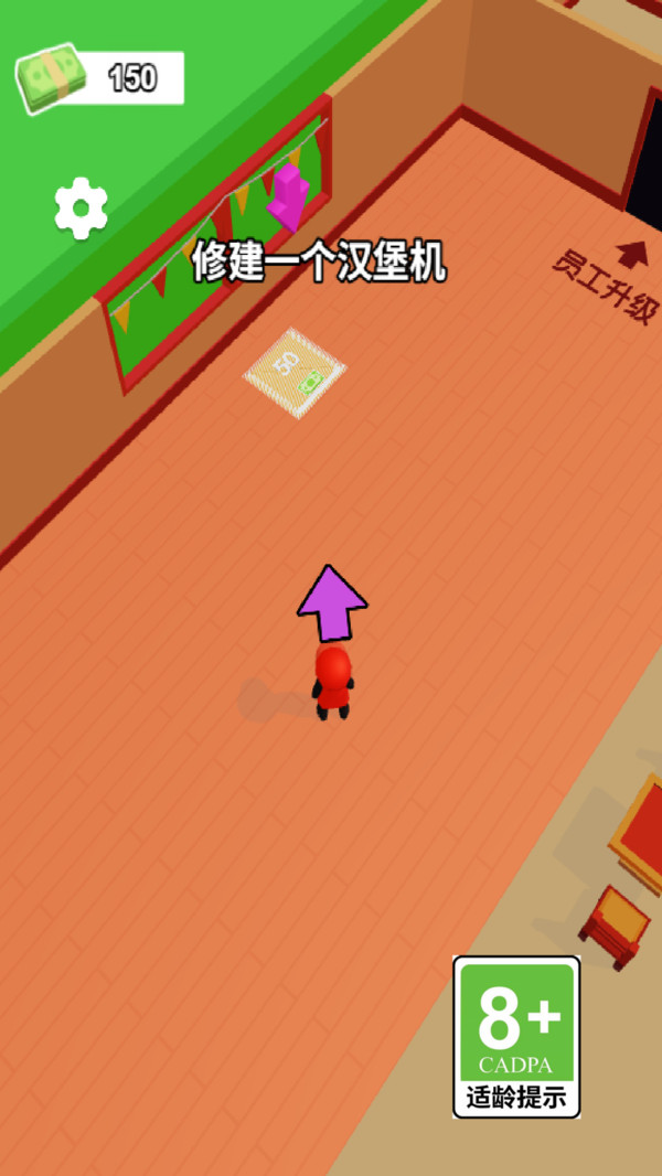 王牌汉堡餐厅图2