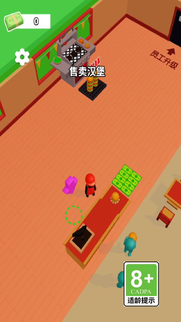 王牌汉堡餐厅图3