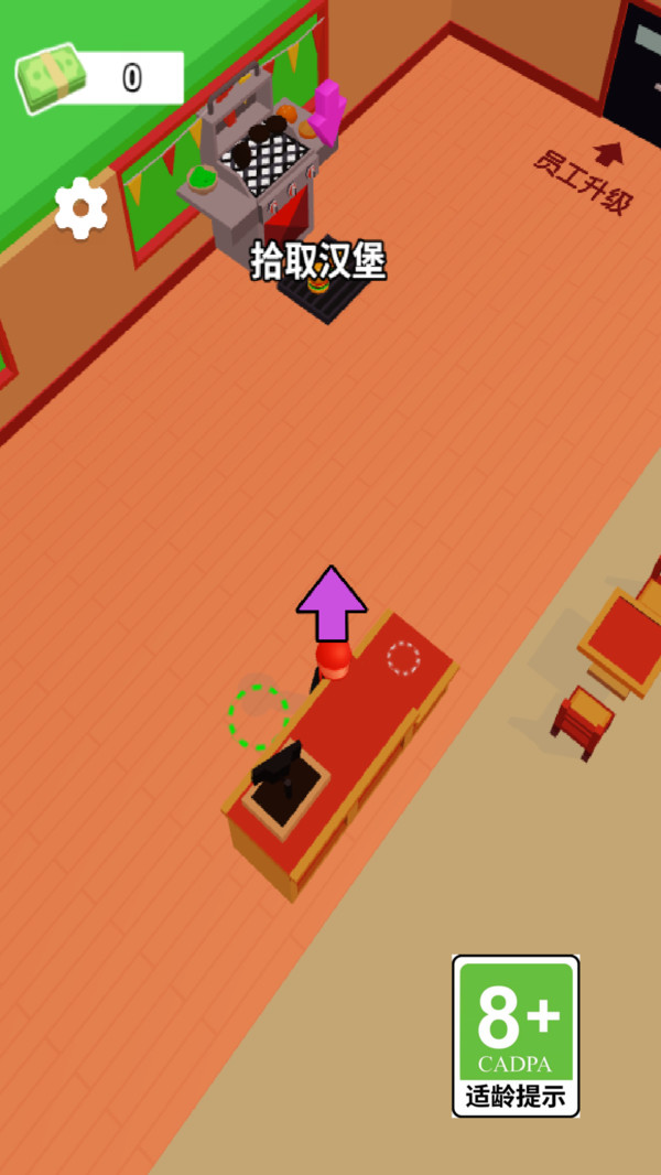 王牌汉堡餐厅图4