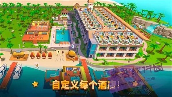 帝国酒店大亨直装版图3