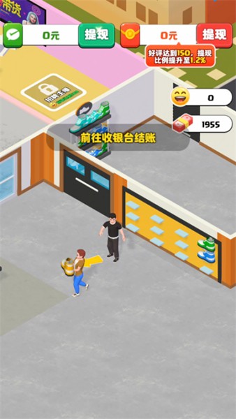 假如我开服装店(2)
