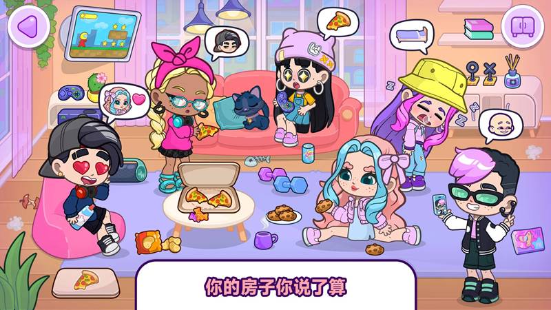 时光小镇图2