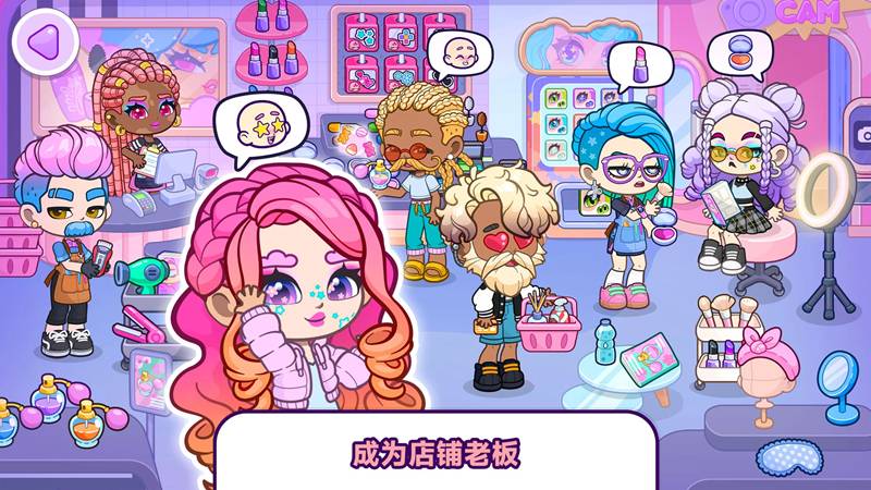 时光小镇图3