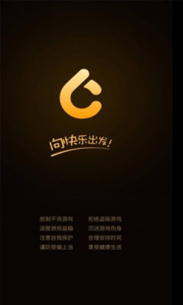 悠然垂钓记官方正版图1