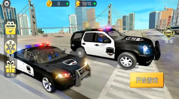 警察驾驶追击图1