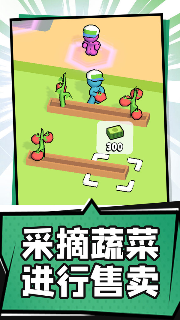 胡闹部落(2)