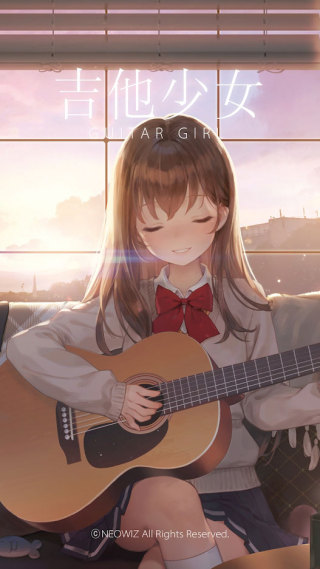 吉他少女最新版图2