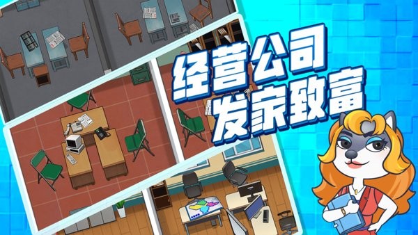 搬家大师最新版图1