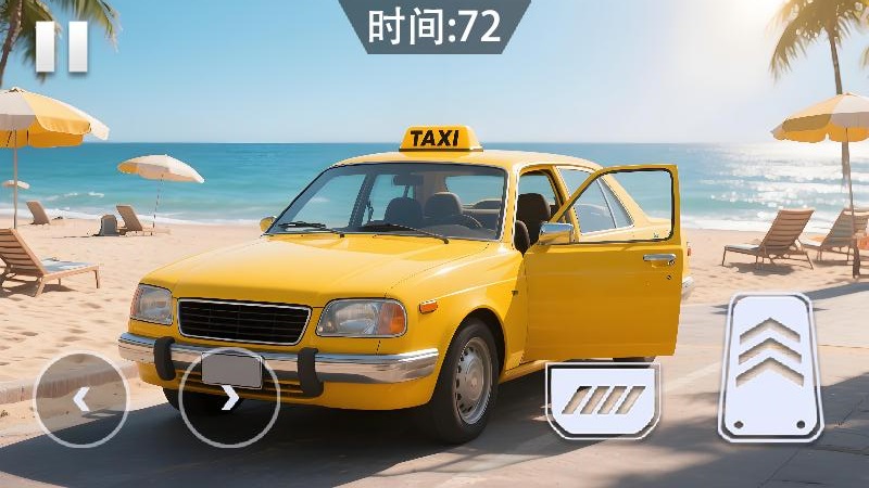 城市出租车英雄游戏安装包图1
