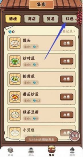 仙侠宇宙(2)