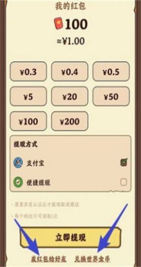 仙侠宇宙(3)