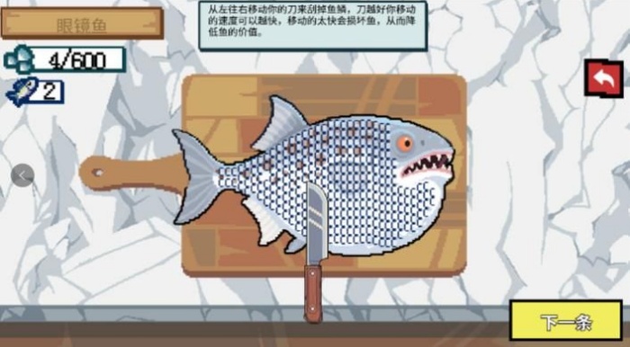 野外真实钓鱼图2