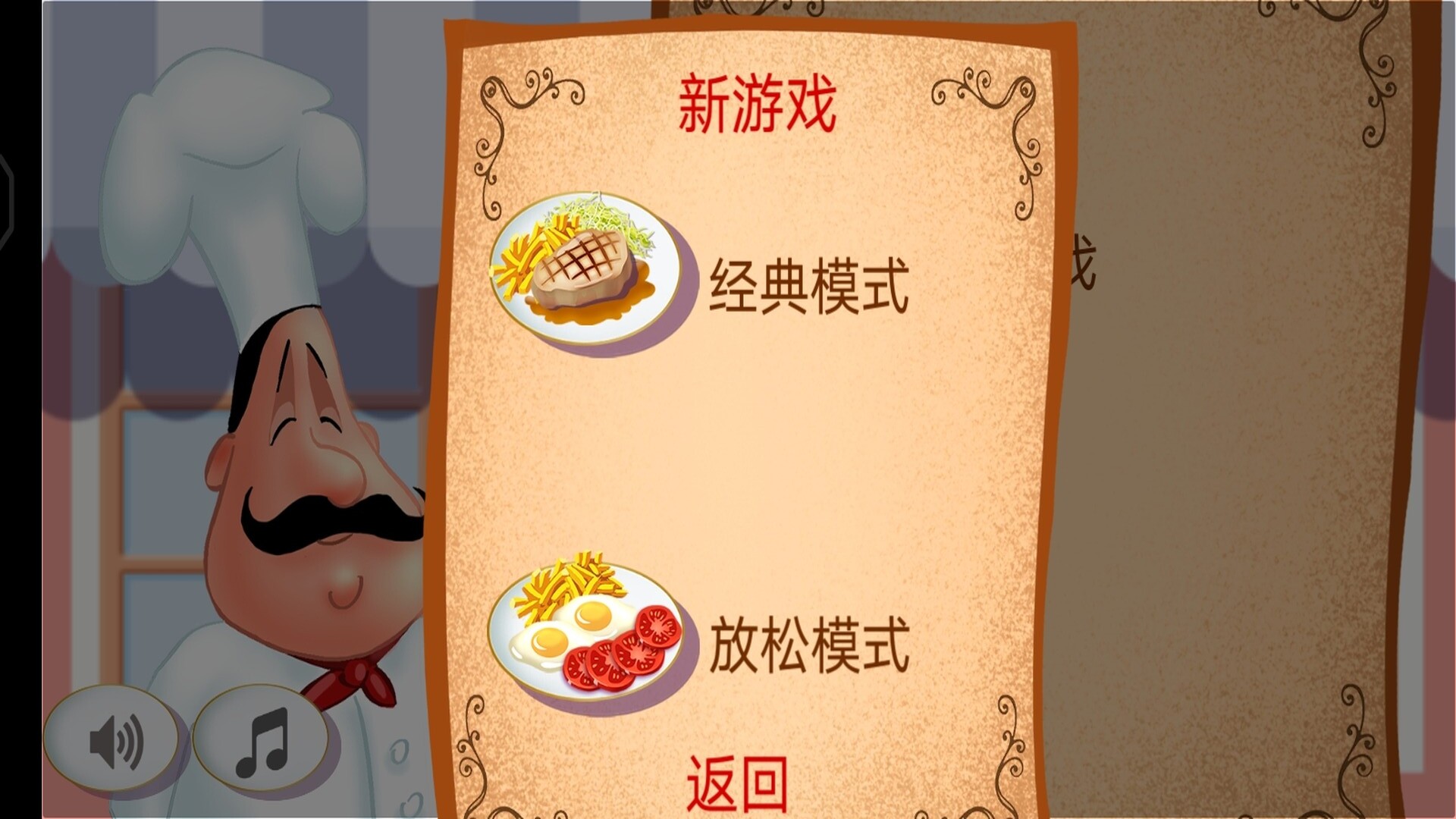 儿童烹饪比赛(1)
