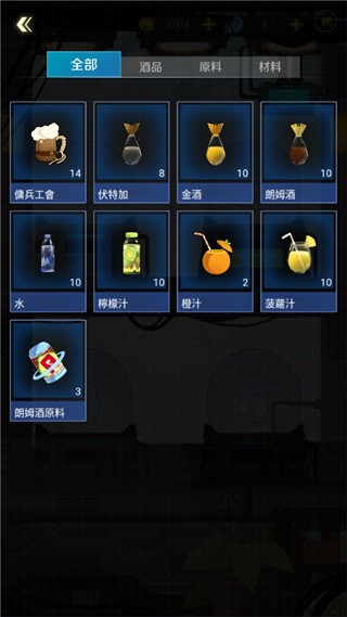 星际旅人游戏官方最新版图1