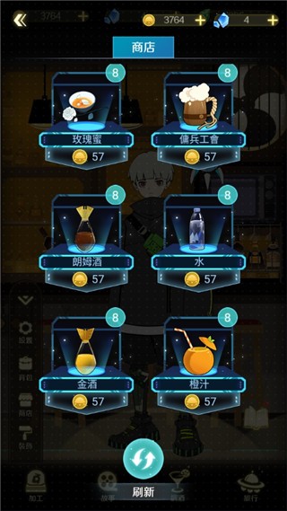 星际旅人游戏官方最新版图4