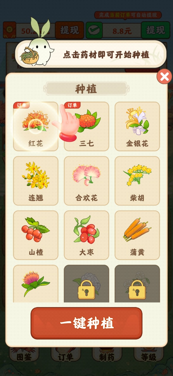 青青草堂游戏完整版图4
