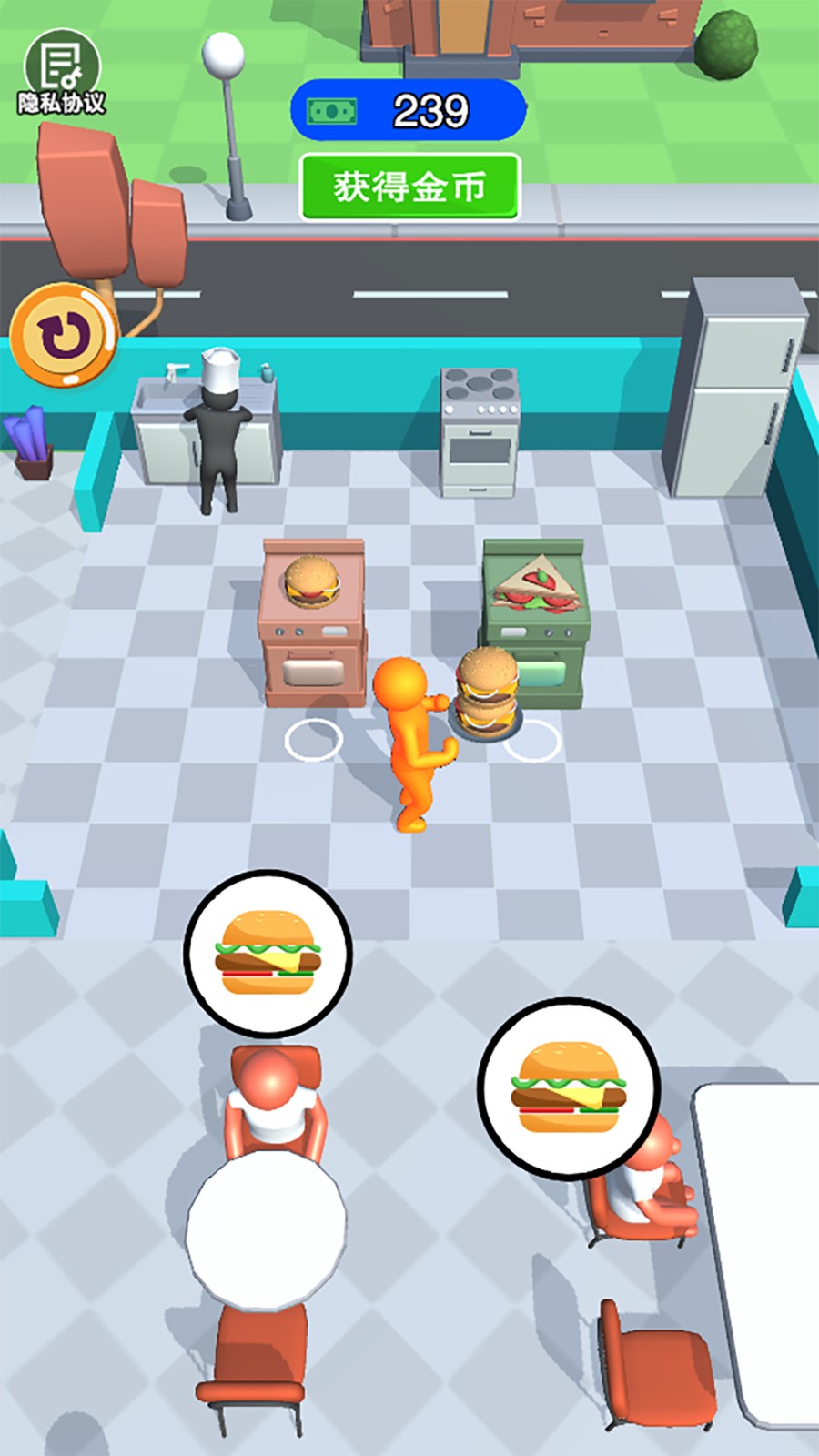 少年爱做饭安卓直装版图2