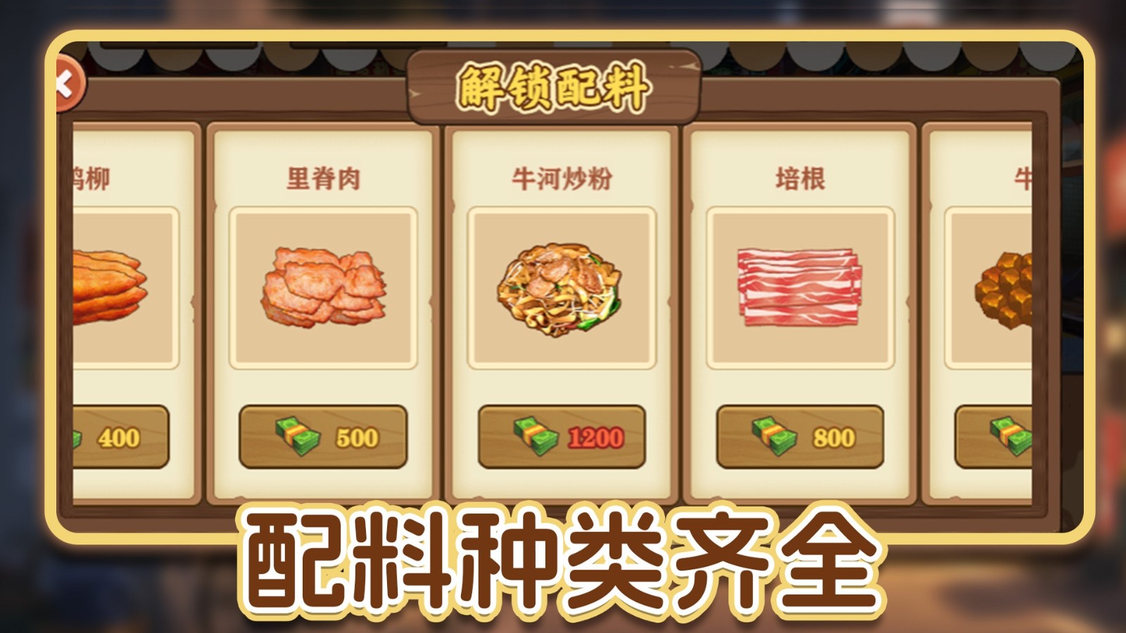超市模拟小店原版图2
