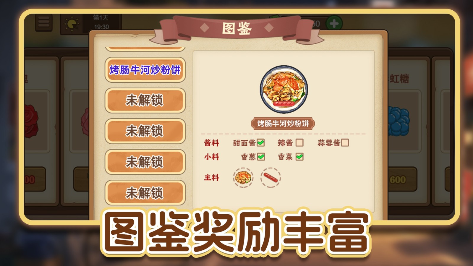 超市模拟小店原版图3