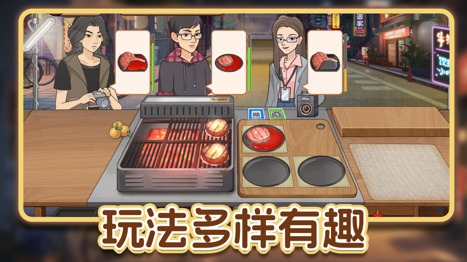 超市模拟小店原版图4