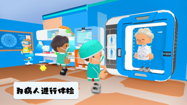 快乐医院模拟无广告版图2