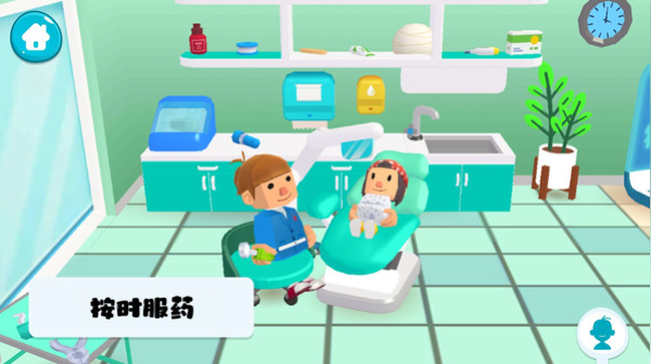 快乐医院模拟无广告版图3