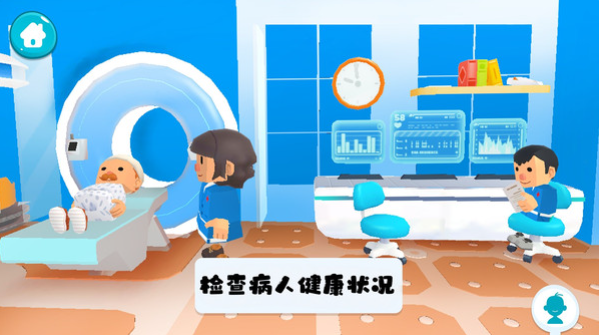 快乐医院模拟无广告版图4