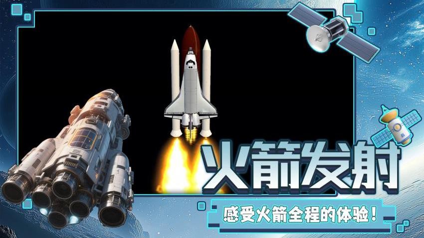 天际之镜图3