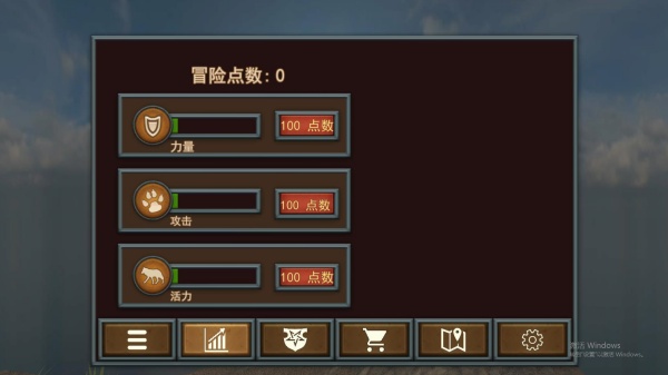 蝎子争霸赛安卓版图2