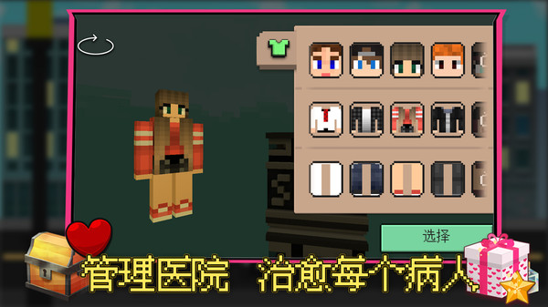 疗愈工坊