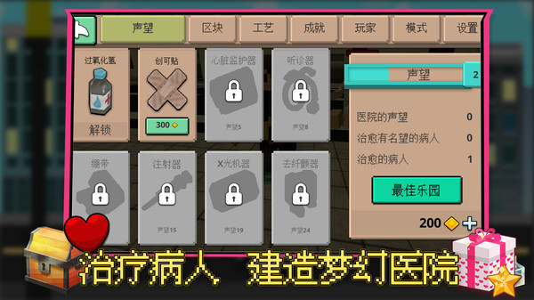 疗愈工坊