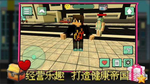 疗愈工坊