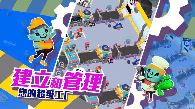 生产大亨游戏绿色版图2