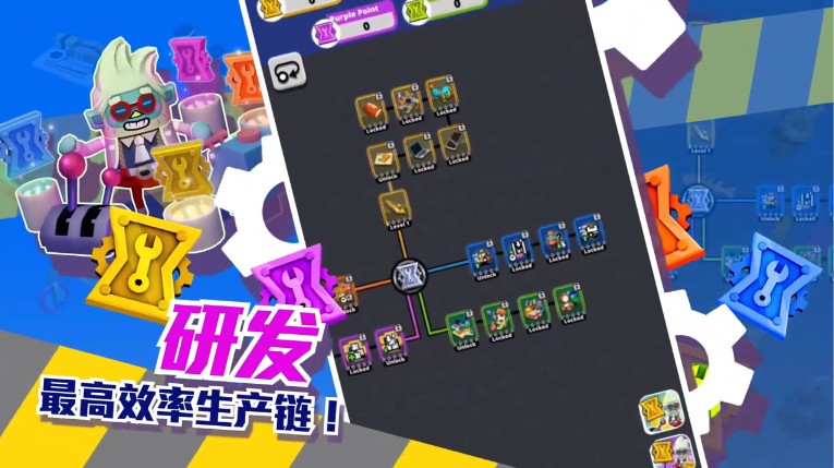 生产大亨游戏绿色版图4