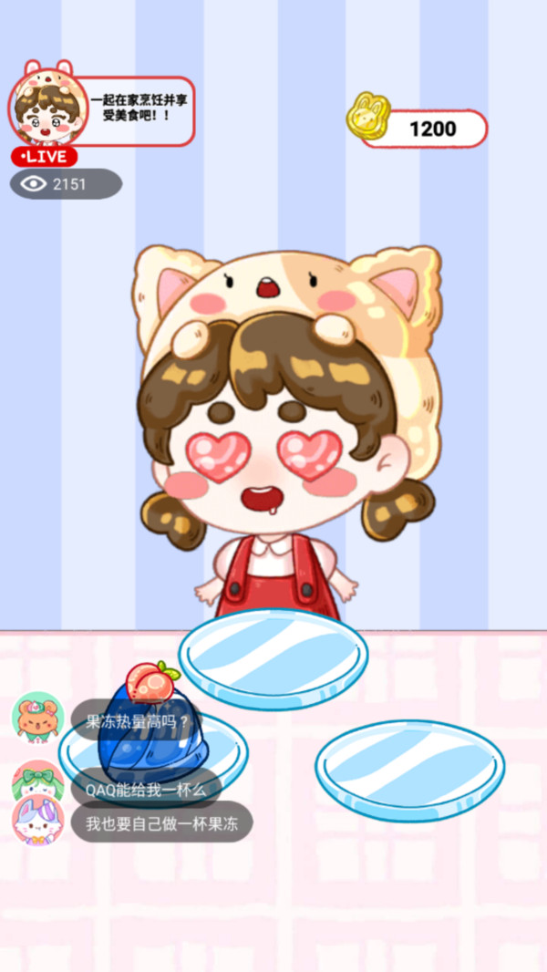 小香风的日常官方最新版图1