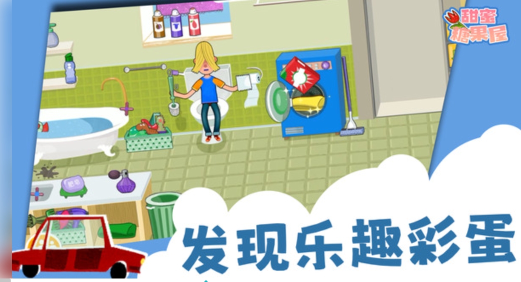 甜蜜糖果屋(3)