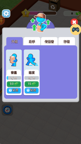萌趣小店游戏安装包图2