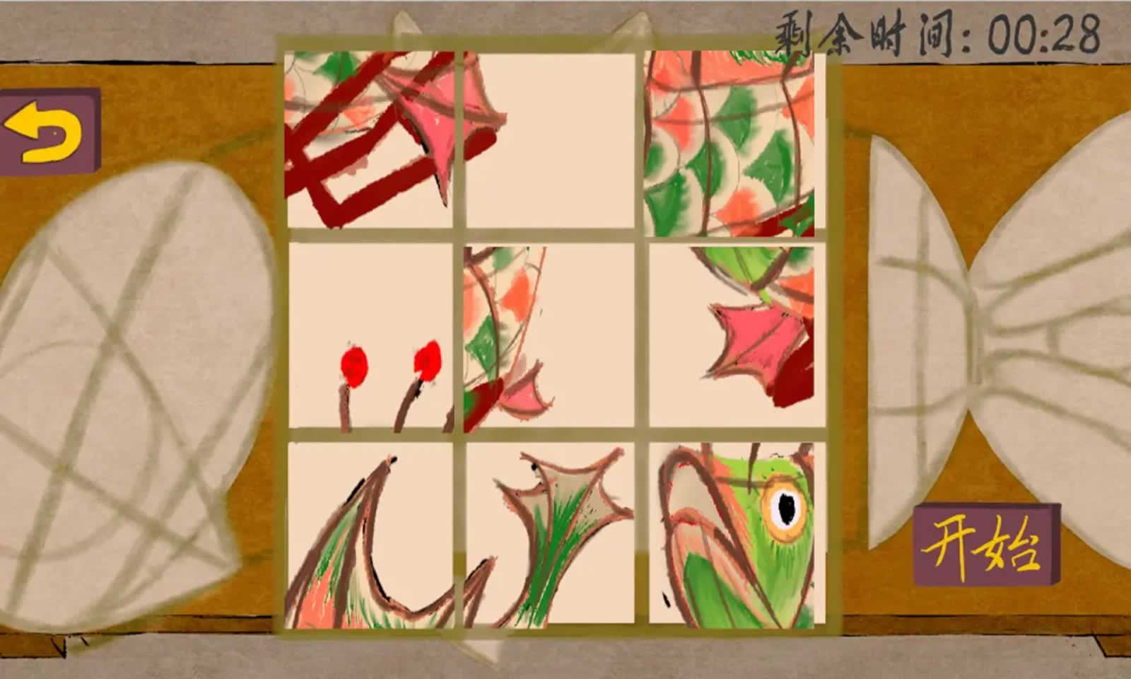 匠韵遗光坊游戏正版图3