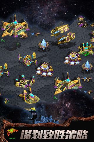 星战航线最新免费版图4